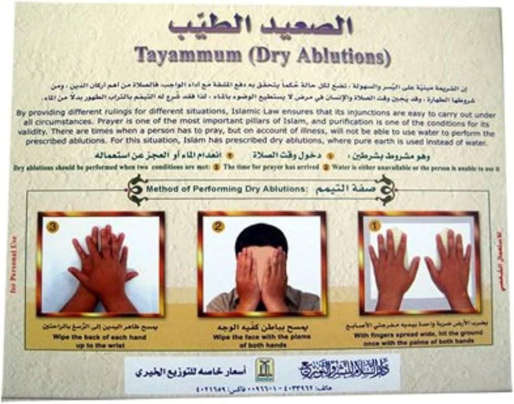 Quand privilégier le tayammum plutôt que lablution
